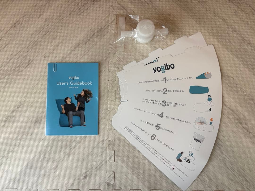 売切り価格 ヨギボー マックス プレミアム 《関東圏内＋福島限定》直接手渡し限定