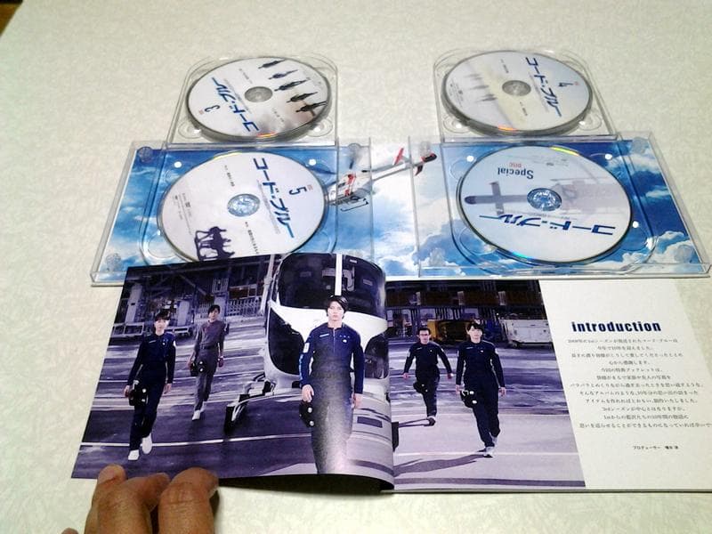 美品 コード・ブルー -ドクターヘリ緊急救命3 DVD-BOX 山下智久 新垣結