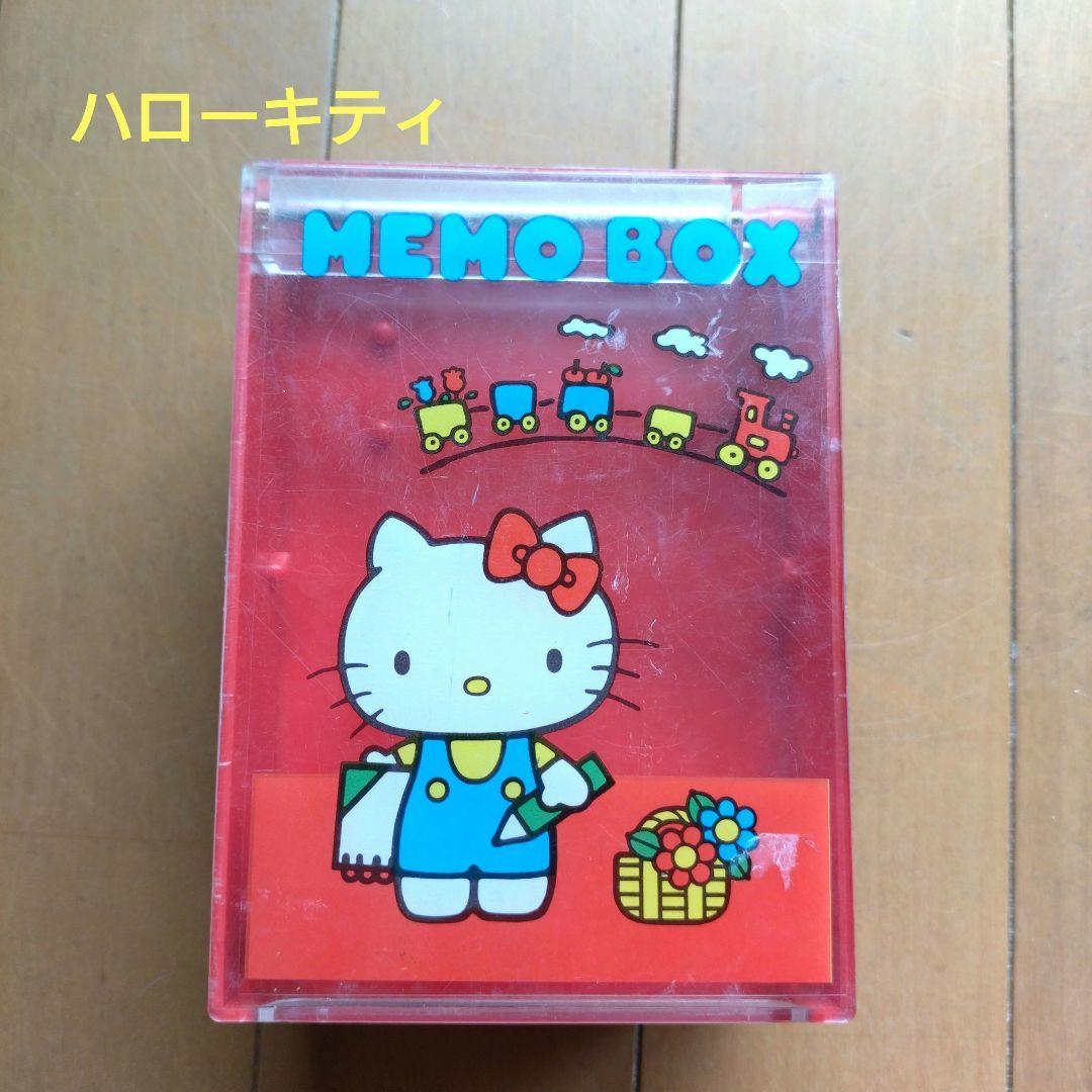 ハローキティ メモケース 小物入れ 希少 レトロ 当時物 サンリオ