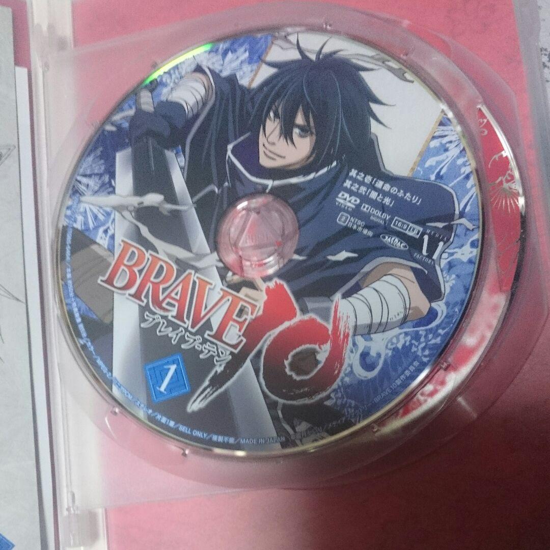 BRAVE10 第1巻～6巻全て初回生産限定 全６巻 セット
