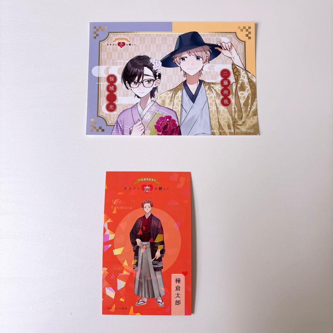 ヲタクに恋は難しい展 ヲタ恋展 パンフレット 10周年記念 - メルカリ