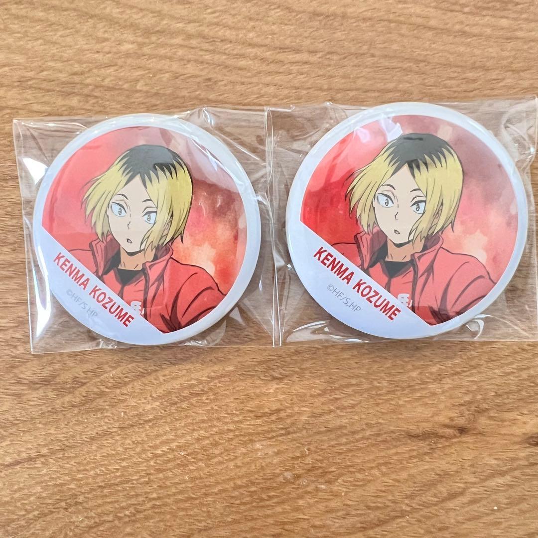 ハイキュー 孤爪研磨 缶バッジコレクション 横断幕 - メルカリ