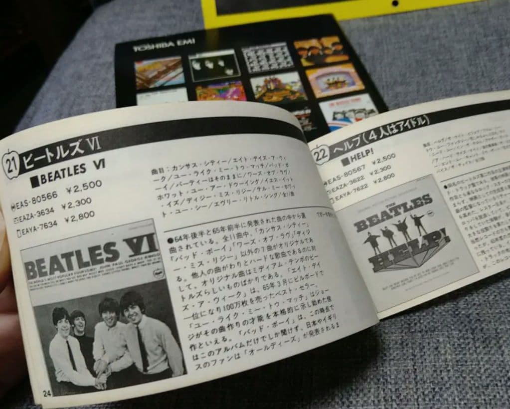 j*6様 レア！！ビートルズ レコードの帯、非売品ブック、コースター