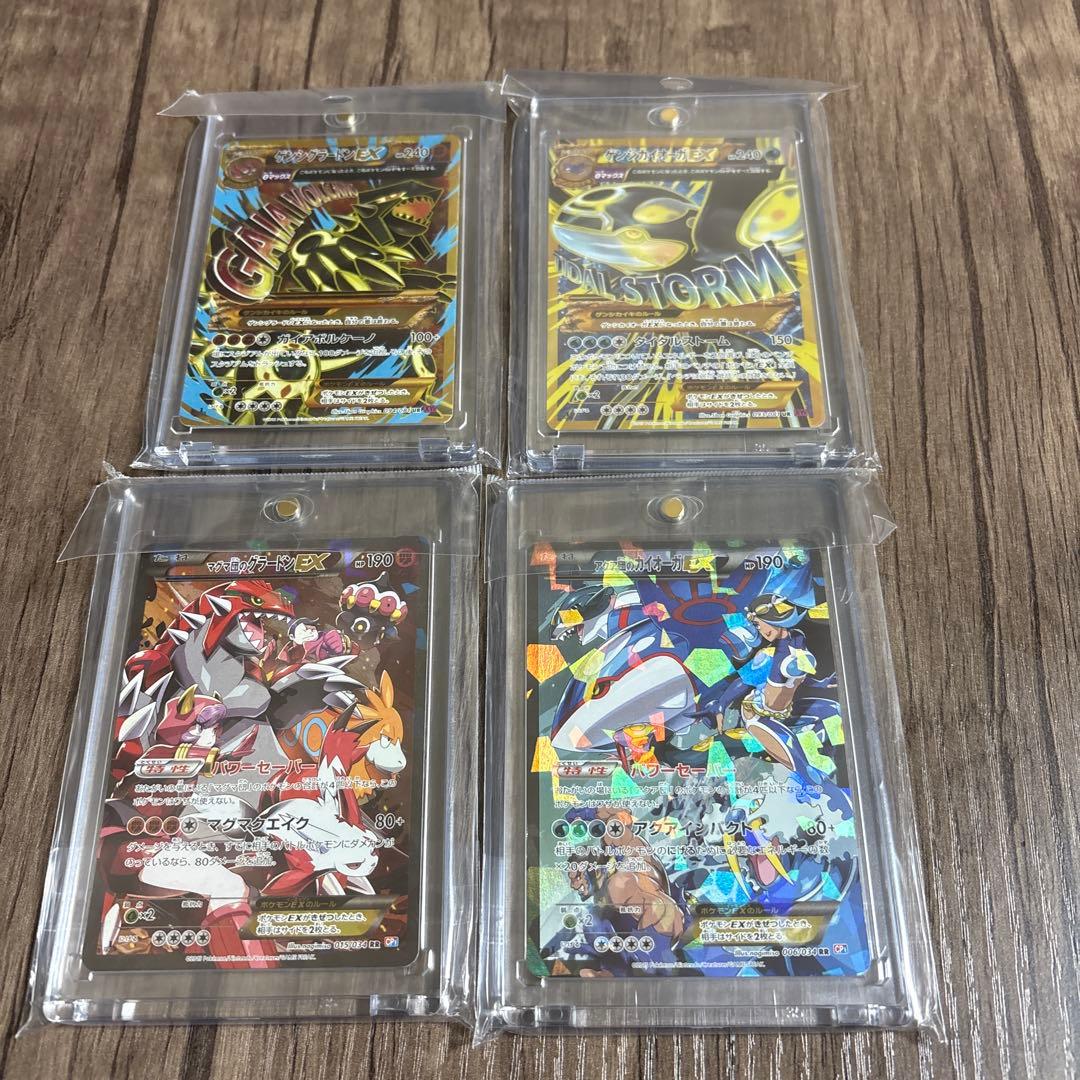 カイオーガ　グラードン　セット ポケモンカード 2枚セット カイオーガ＆グラードン 070/080 071/080