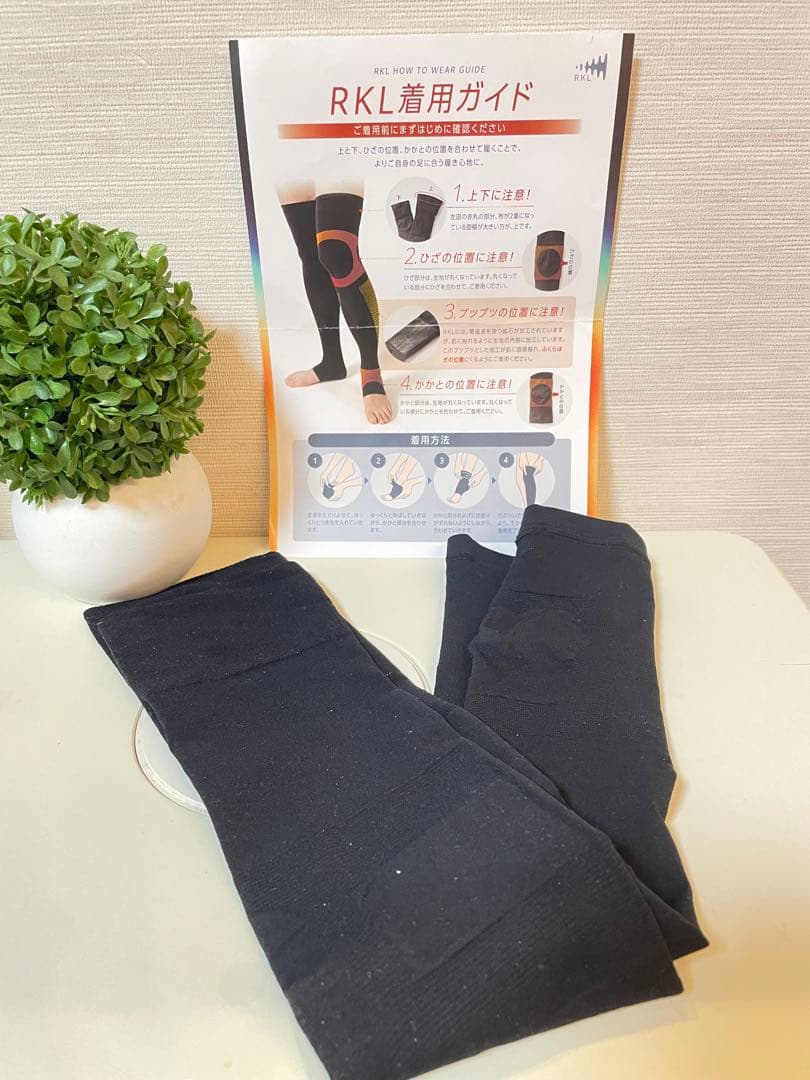 RKL SMOOTH MOVE SUPPORT 膝サポーター フリーサイズ - メルカリ
