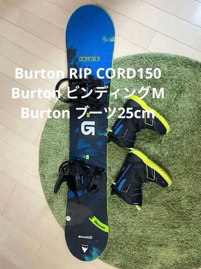 BURTON RIPCORD 150＋バートン3点セット サンプル】Men's Burton Ripcord Rocker Snowboard (Sample) | Burton