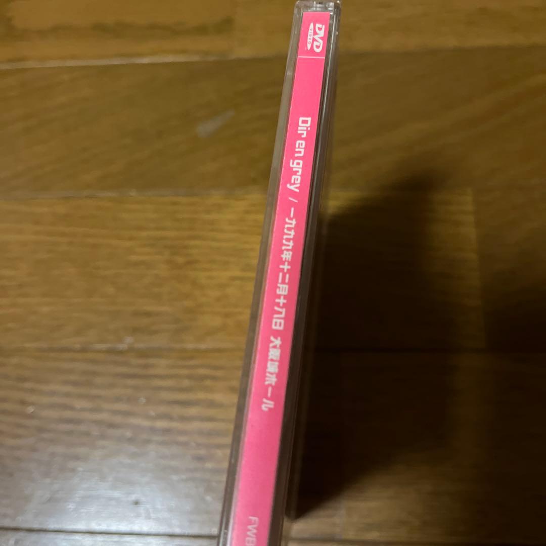 DIR EN GREY LiveDVD まとめ売り 23本 - メルカリ
