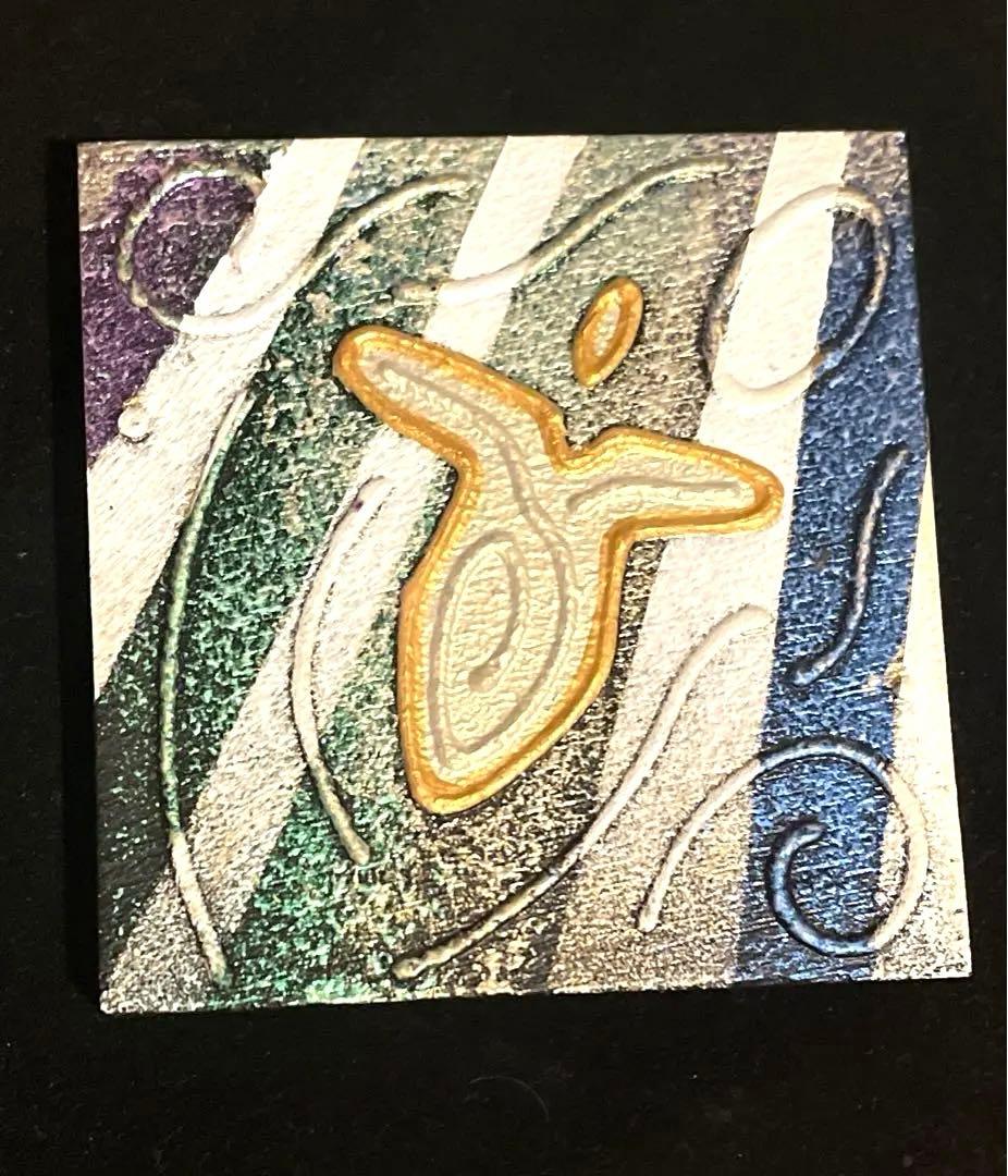 中古絵画アート⭐︎アンディ・レイキ 