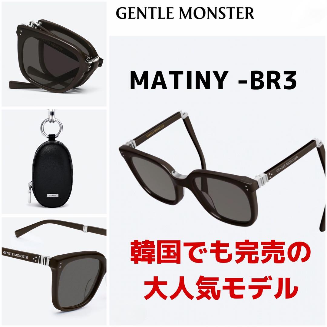 完売品】GENTLE MONSTER 韓国限定カラー 折りたたみサングラス - メルカリ