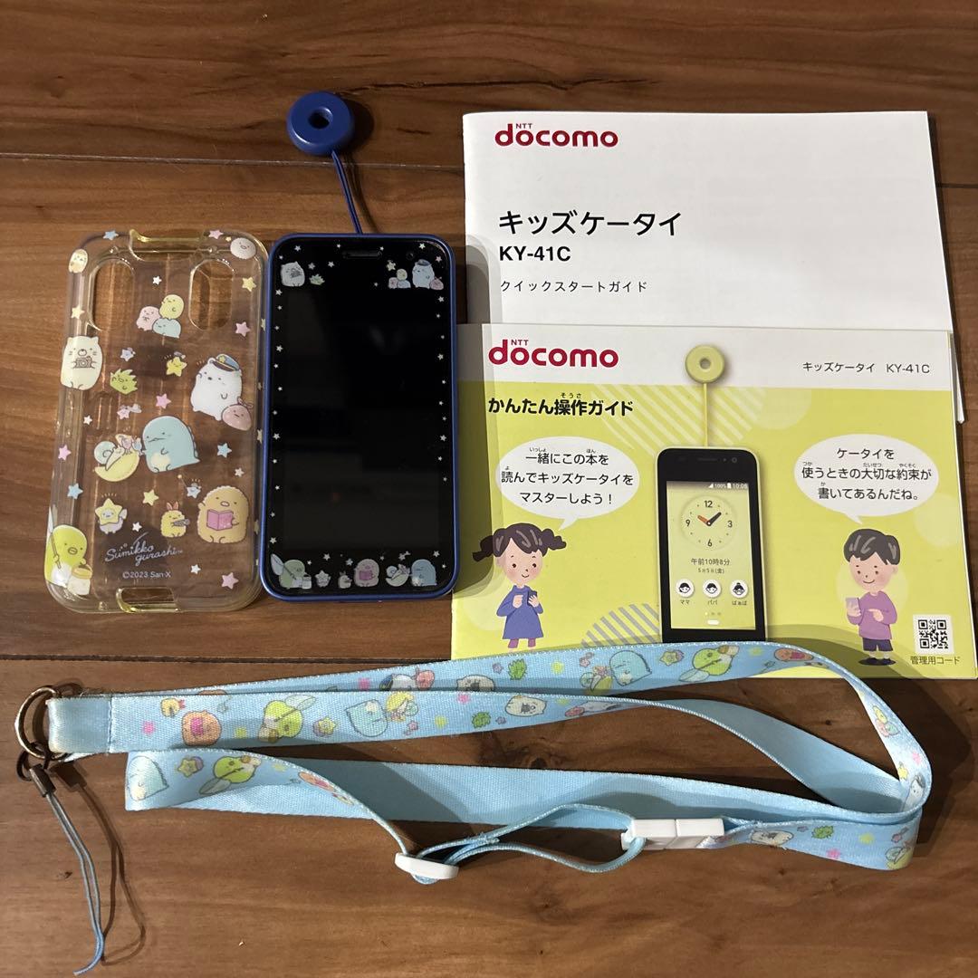 docomo KY-41C スマートフォン 本体 - メルカリ