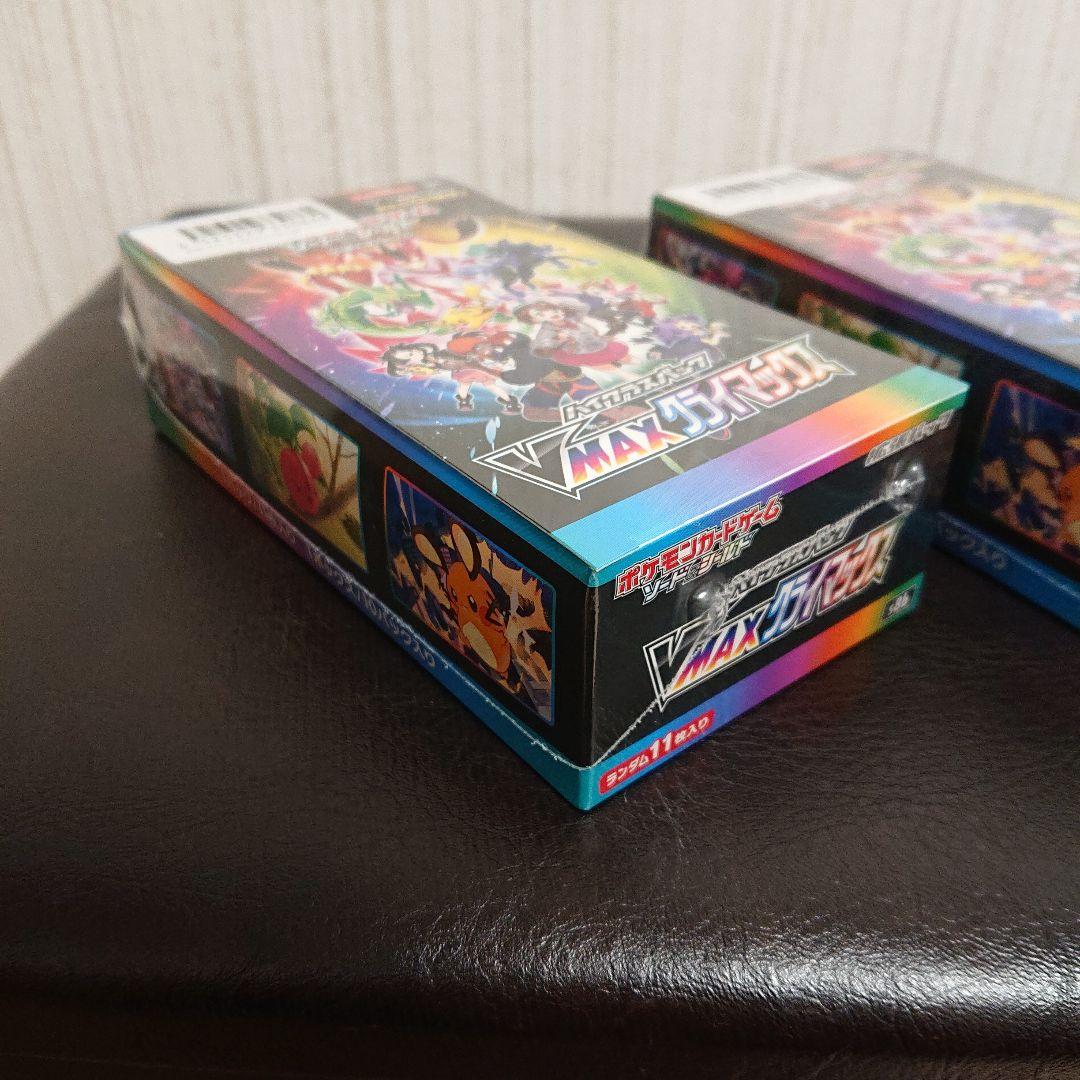 わかめ様専用 VMAXクライマックス VSTARユニバース ロストアビス