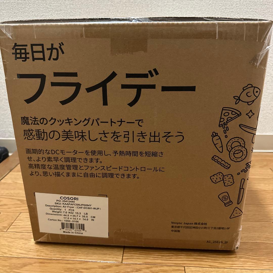 COSORI TURBOBLAZE 6.0L ノンフライヤー　ホワイト