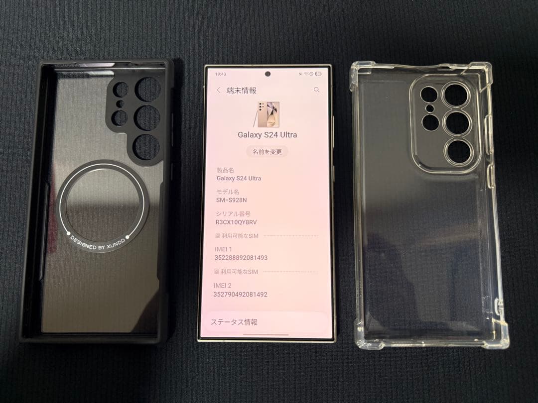 Galaxy S24 ultra 5G 韓国版 512GB SIMフリー Galaxy S24 Ultra 本体 ブラック 512GB SIMフリー 韓国版 Bランク SM