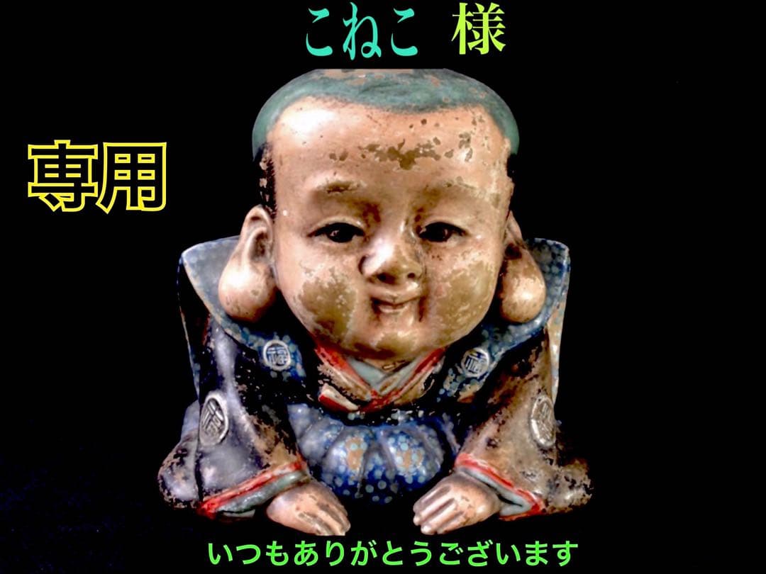 ✳親方も絶賛‼️正規専門店70万円以上の糸魚川翡翠勾玉 最高峰の極上