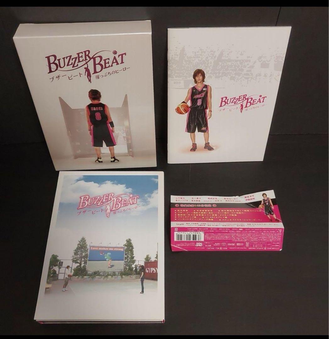 ブザービート 崖っぷちのヒーロー DVD-BOX〈7枚組〉 - メルカリ