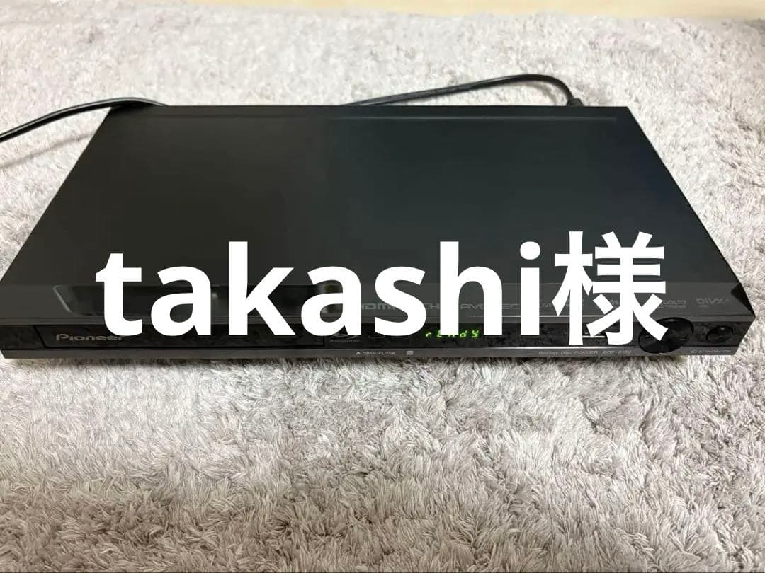 Pioneer BDP-3130-k Blu-ray DVDプレイヤー　美品 Amazon.co.jp: Pioneer ブルーレイディスクプレーヤー ブラック BDP