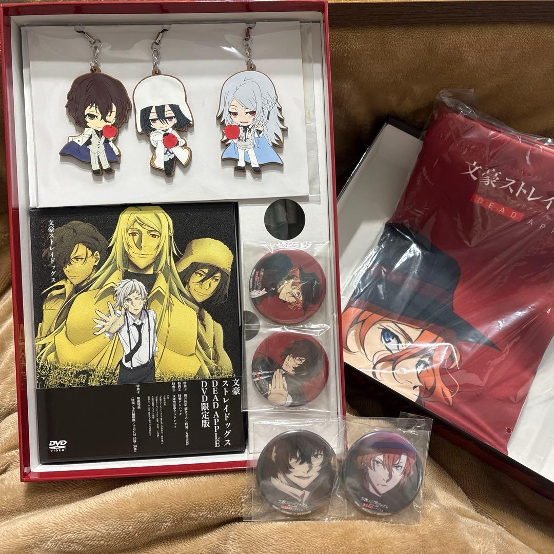文豪ストレイドッグス DEAD APPLE DVD限定版ボックス アニメイト