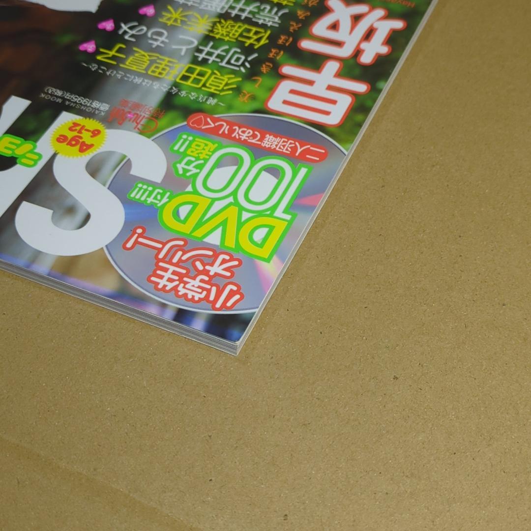 Sho→Boh ショーボー vol 27 #早坂美咲 佐藤茉来 荒井暖菜 - メルカリ