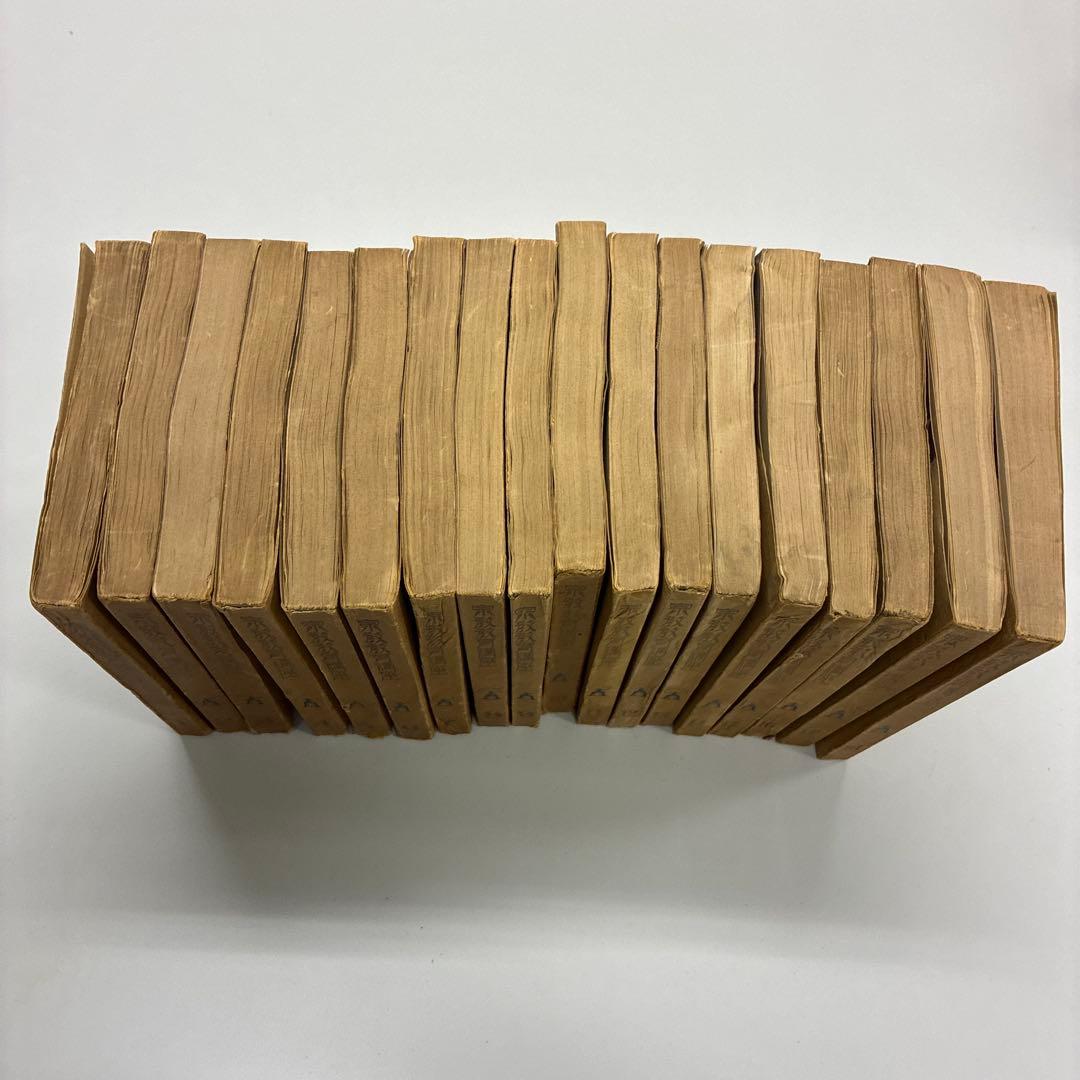 宗教教育講座　18冊全巻揃