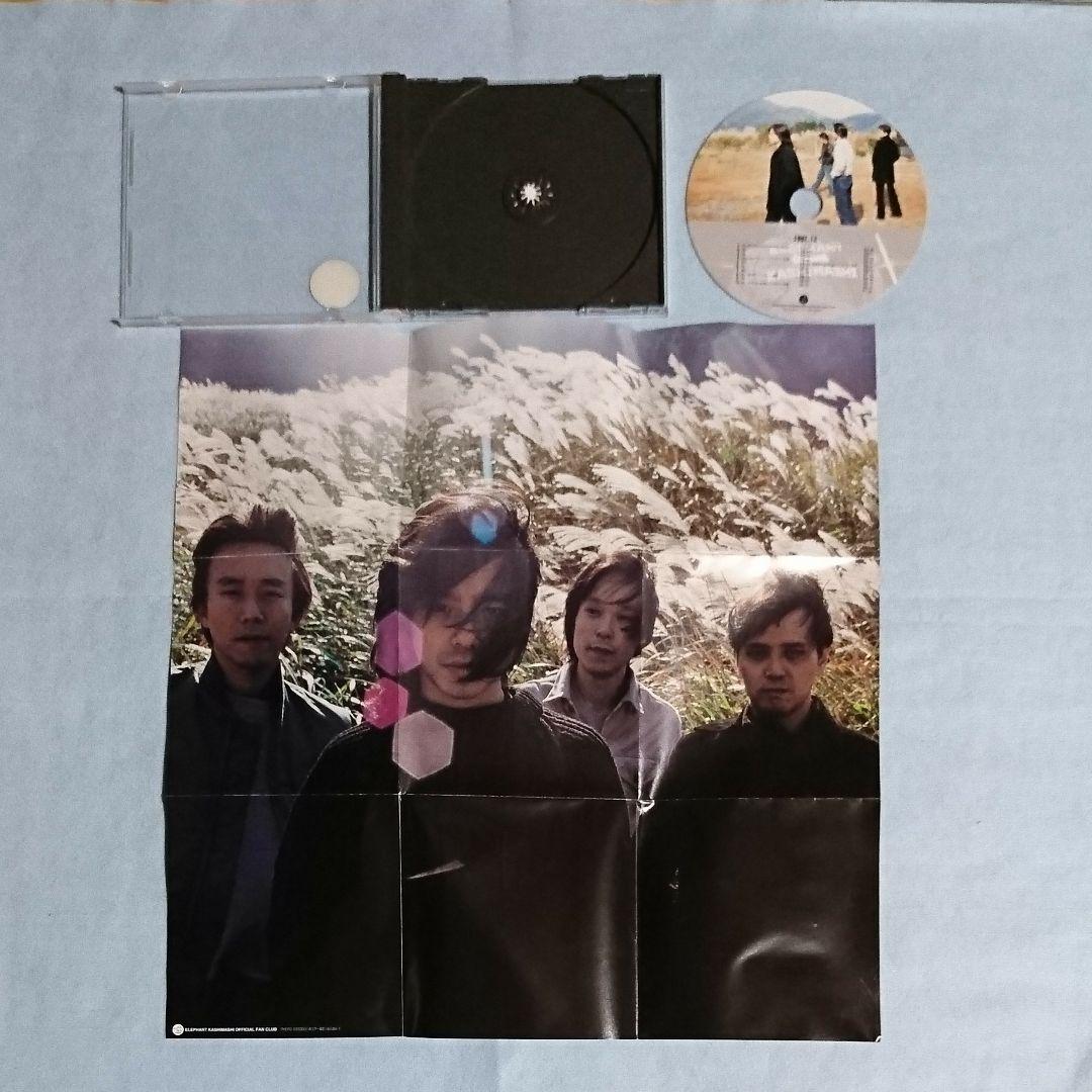 エレファントカシマシ PAO ファンクラブ 会報 vol.1-7 7冊まとめ