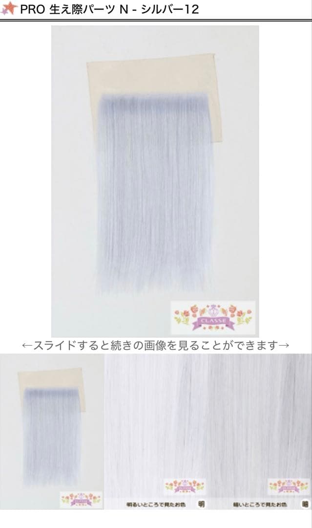 小松菜(プロフ必読)ページ