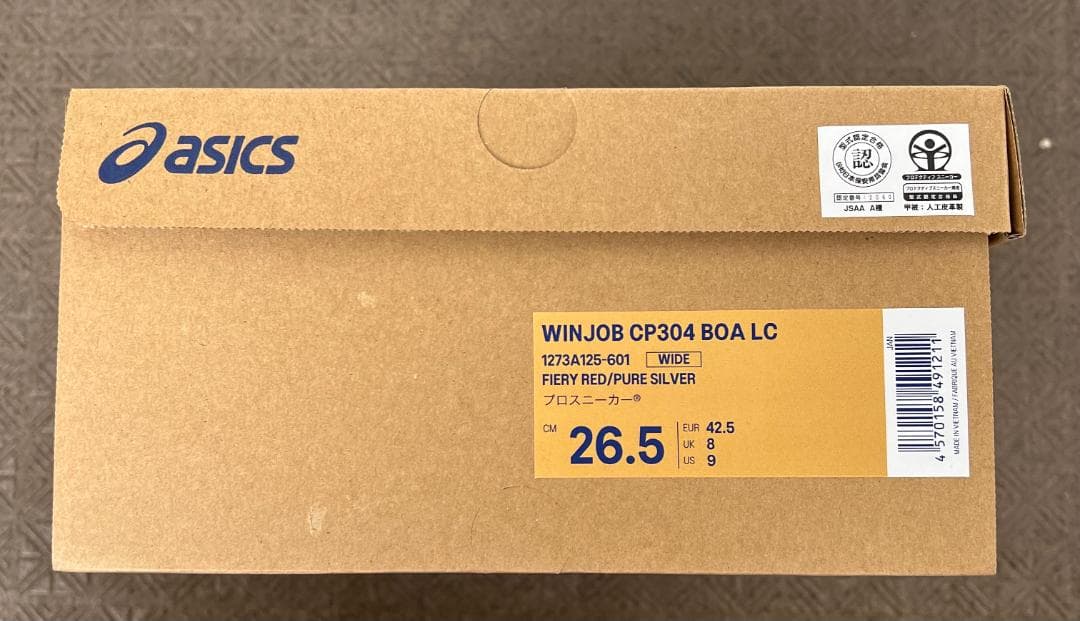 ★新品 未使用★アシックス 安全靴 CP304 BOA LC 26.5cm