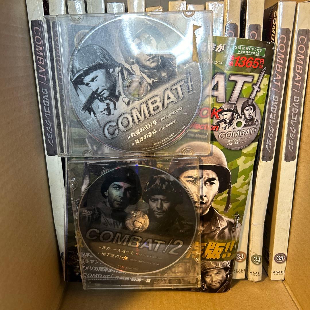 コンバット朝日出版全50巻、冊子14号無し