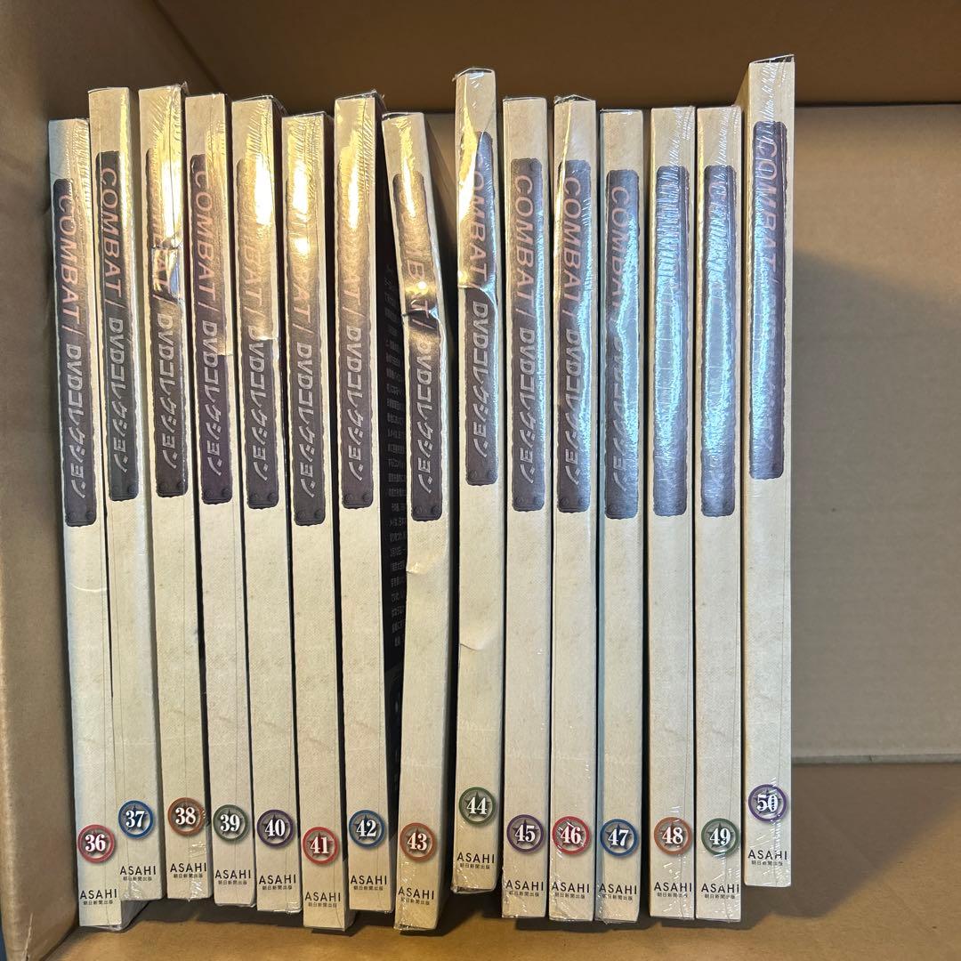 コンバット朝日出版全50巻、冊子14号無し