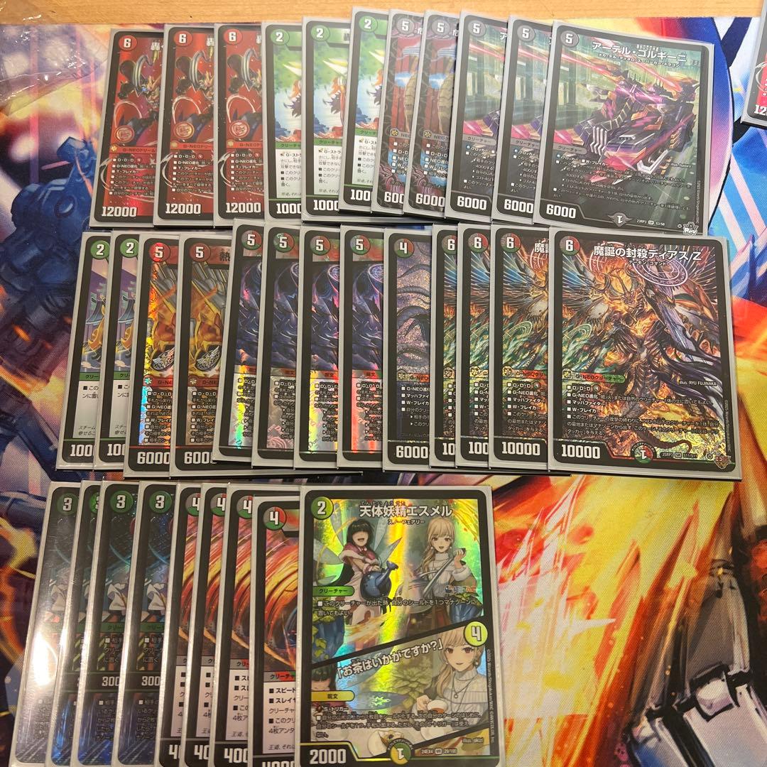 デュエルマスターズ　デアリバイク今日だけセール Amazon.co.jp: デュエル・マスターズTCG DMRP-21 王来MAX第1弾 鬼ヤバ