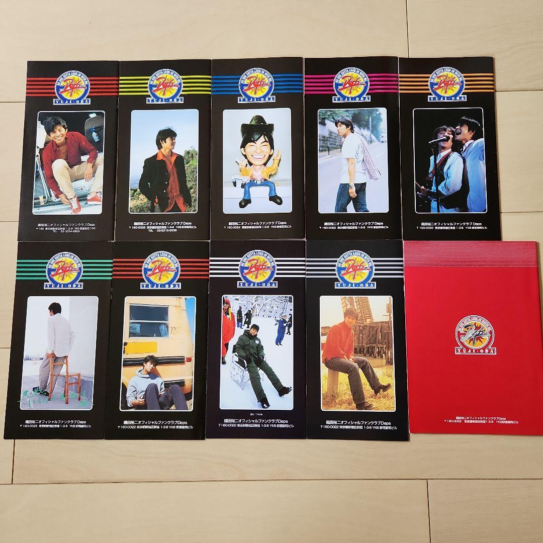 織田裕二さん ファンクラブ会報 vol.41～84 ハワイツアーパンフレット