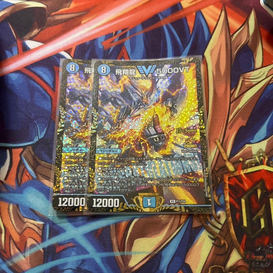 5000vt csプロモ　2枚 2026年最新】5000vt 2枚の人気アイテム - メルカリ