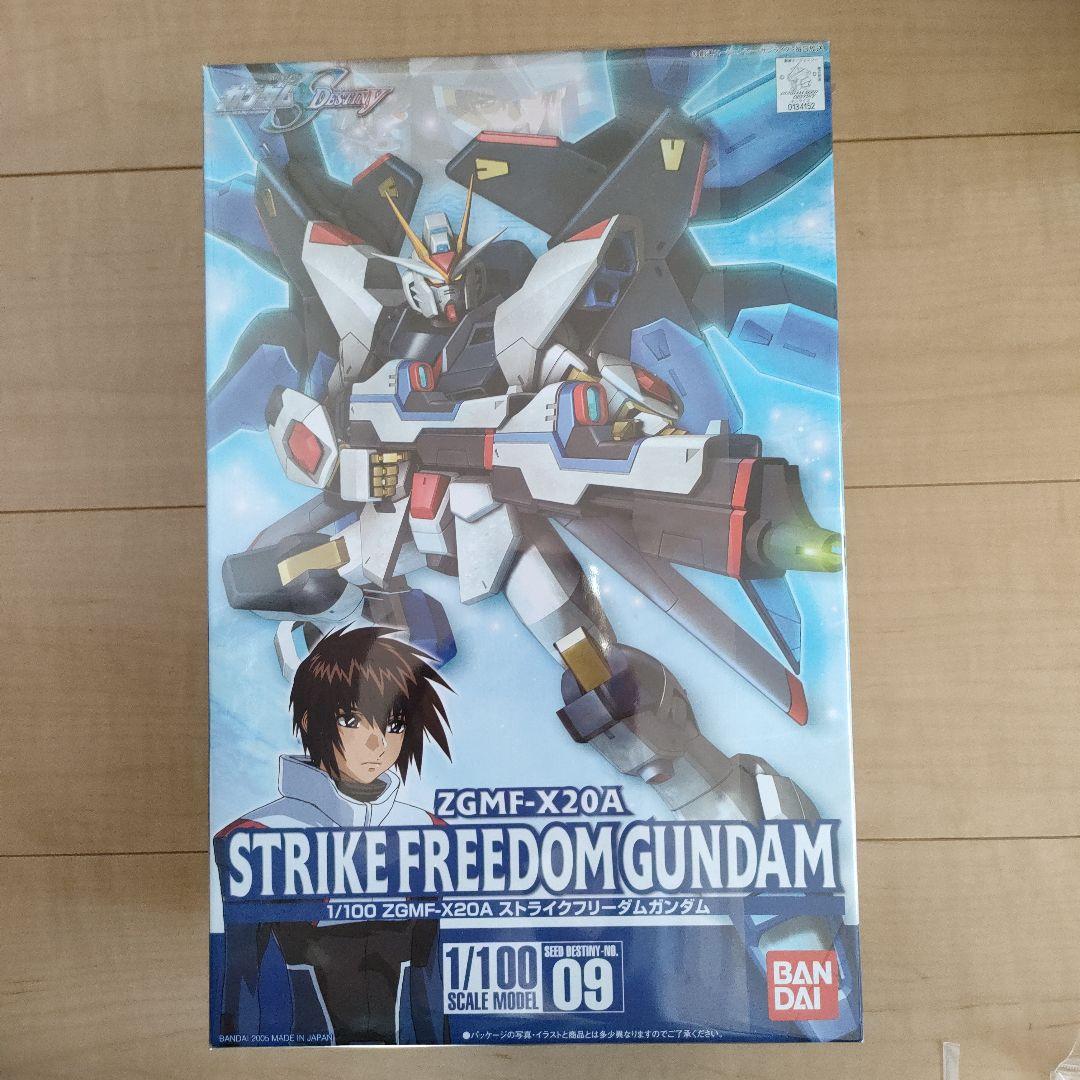 ガンプラ】初回限定ガンダムSEED ストライクフリーダムガンダム1/100