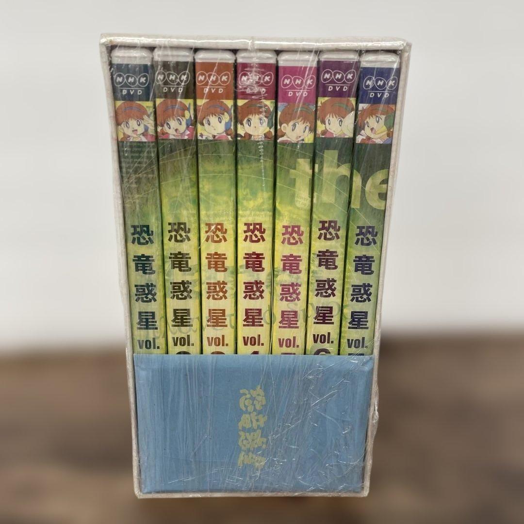 261112 恐竜惑星 DVD-BOX 7巻セット