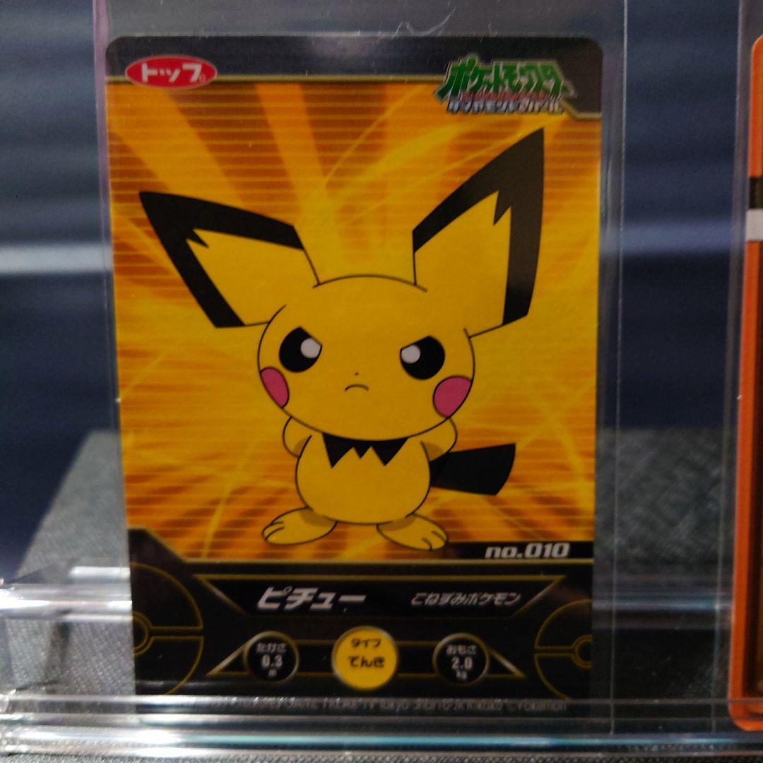 ポケモンDPルミナスプレートガムカード2枚セット Yahoo!オークション