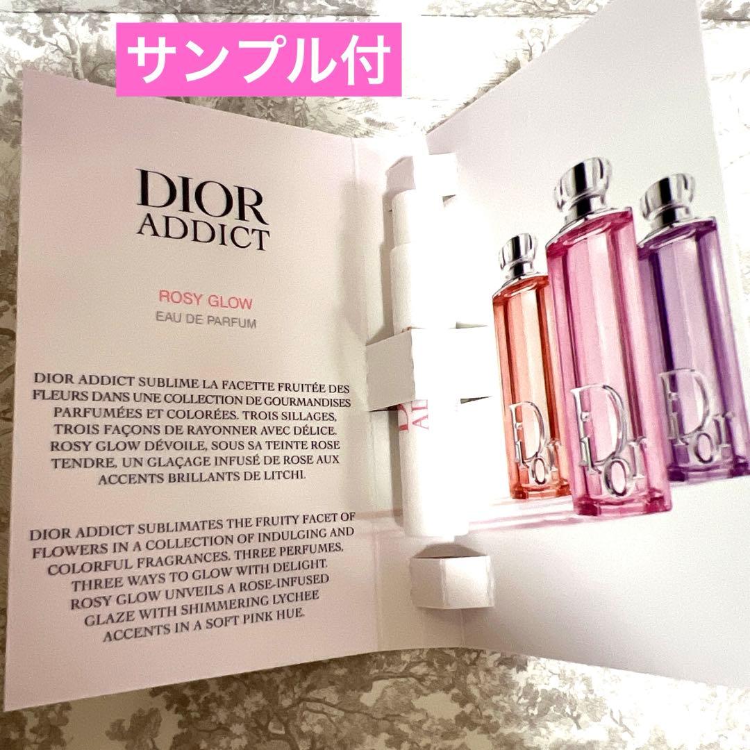 DIORサンククール2026春コレクション 865 ピンクロリポップ即日匿名