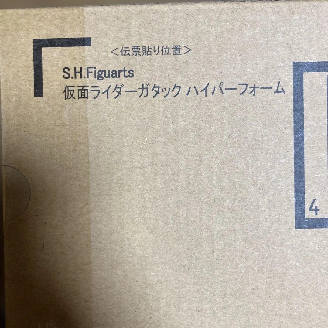 S.H.Figuarts 仮面ライダーガタック ハイパーフォーム
