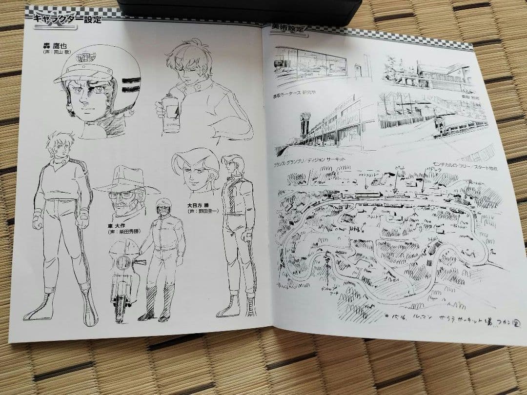 グランプリの鷹 ・DVD BOX 1・2　リマスター　計6枚　全44話　完結