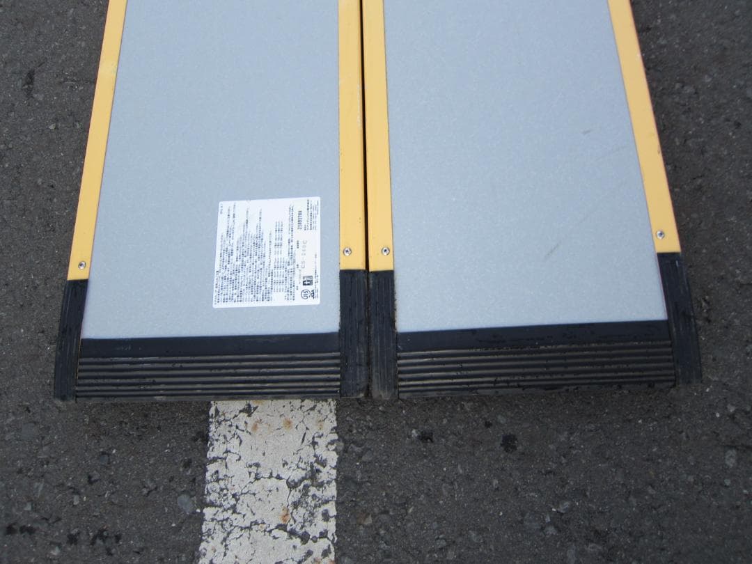 ②超硬美品 ケアスロープ 2.4M 240cm 簡易洗浄済 定価23万 送料込