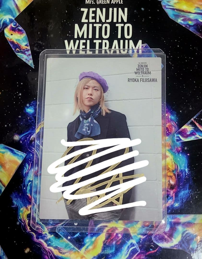 も*ち様 Mrs. GREEN APPLE 藤澤涼架さん 直筆サイン フォトカー Mrs GREEN APPLE・藤澤涼架サインフォトカード｜Yahoo!フリマ（旧