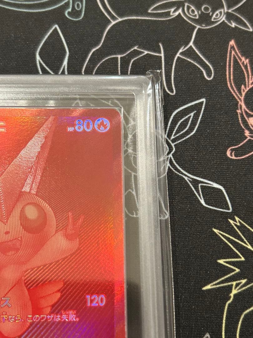 ビクティニ P SV-P 288 BWR 争奪戦 プロモ ARS 10 - メルカリ