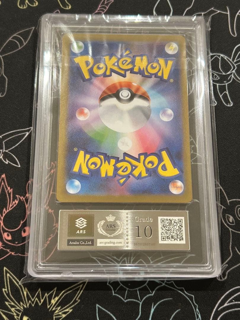 ビクティニ P SV-P 288 BWR 争奪戦 プロモ ARS 10 - メルカリ