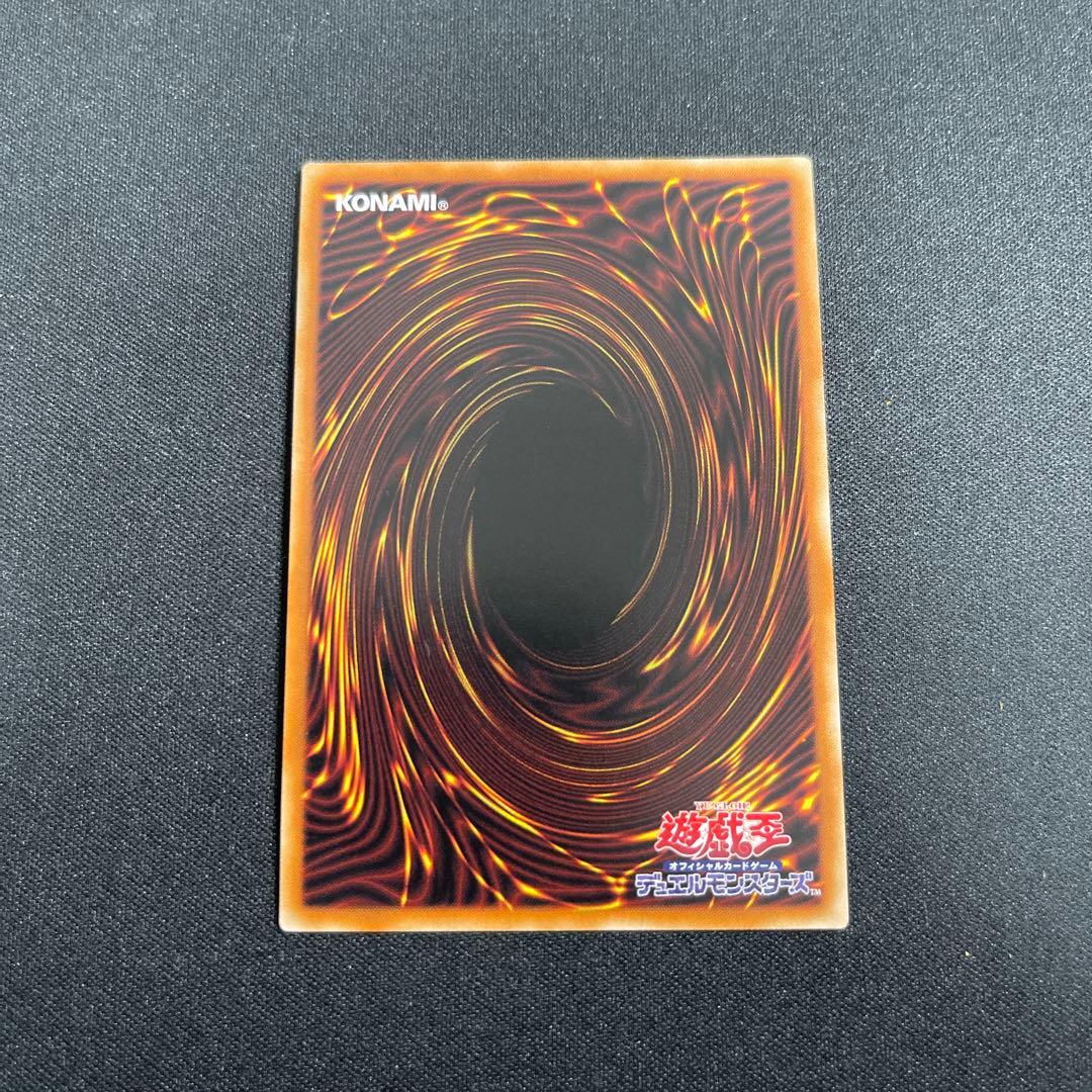 遊戯王OCG IPマスカレーナ 絵違い プリズマティックシークレット