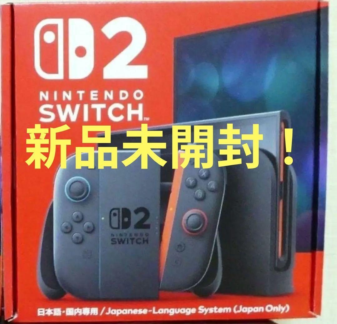 新品］Nintendo Switch2 任天堂 スイッチ2国内専用 本体 任天堂（Nintendo） Nintendo Switch 2（日本語・国内専用