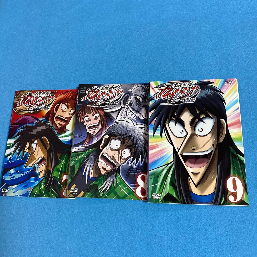 逆境無頼カイジ+破戒録篇　DVD全18巻セット