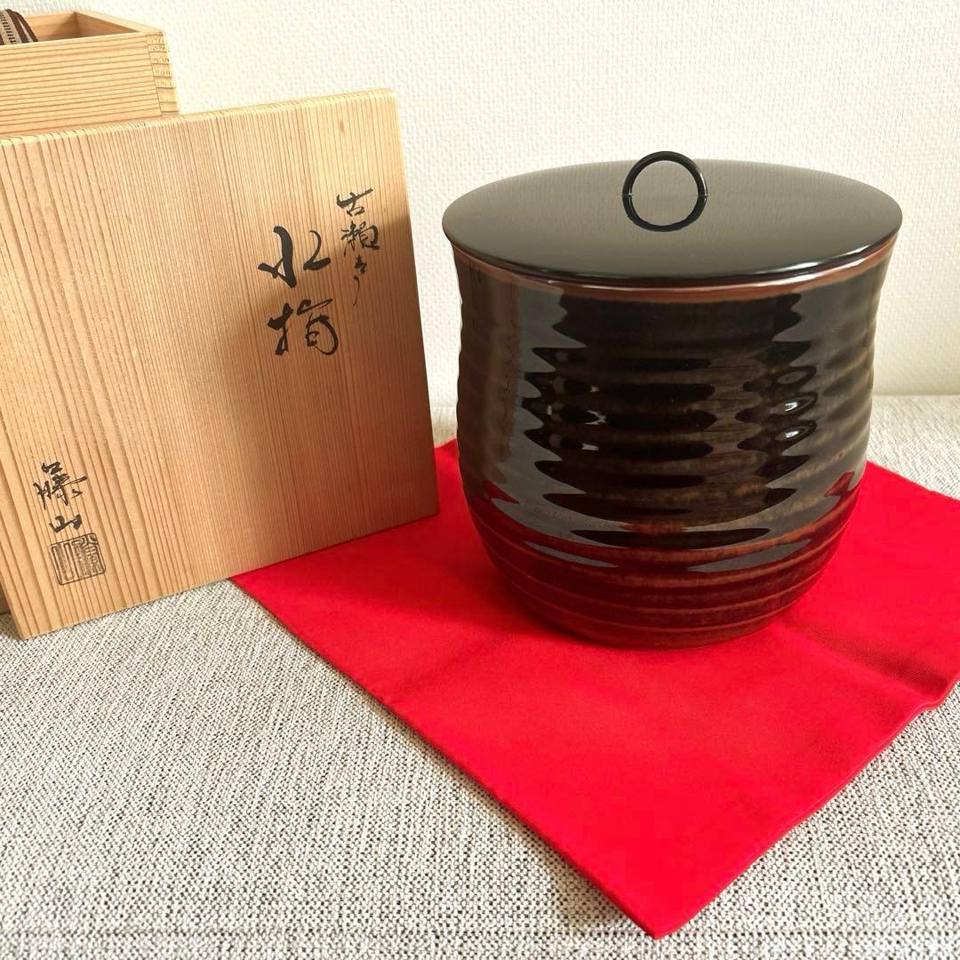 茶道具 古瀬戸 水指 藤山造 - メルカリ