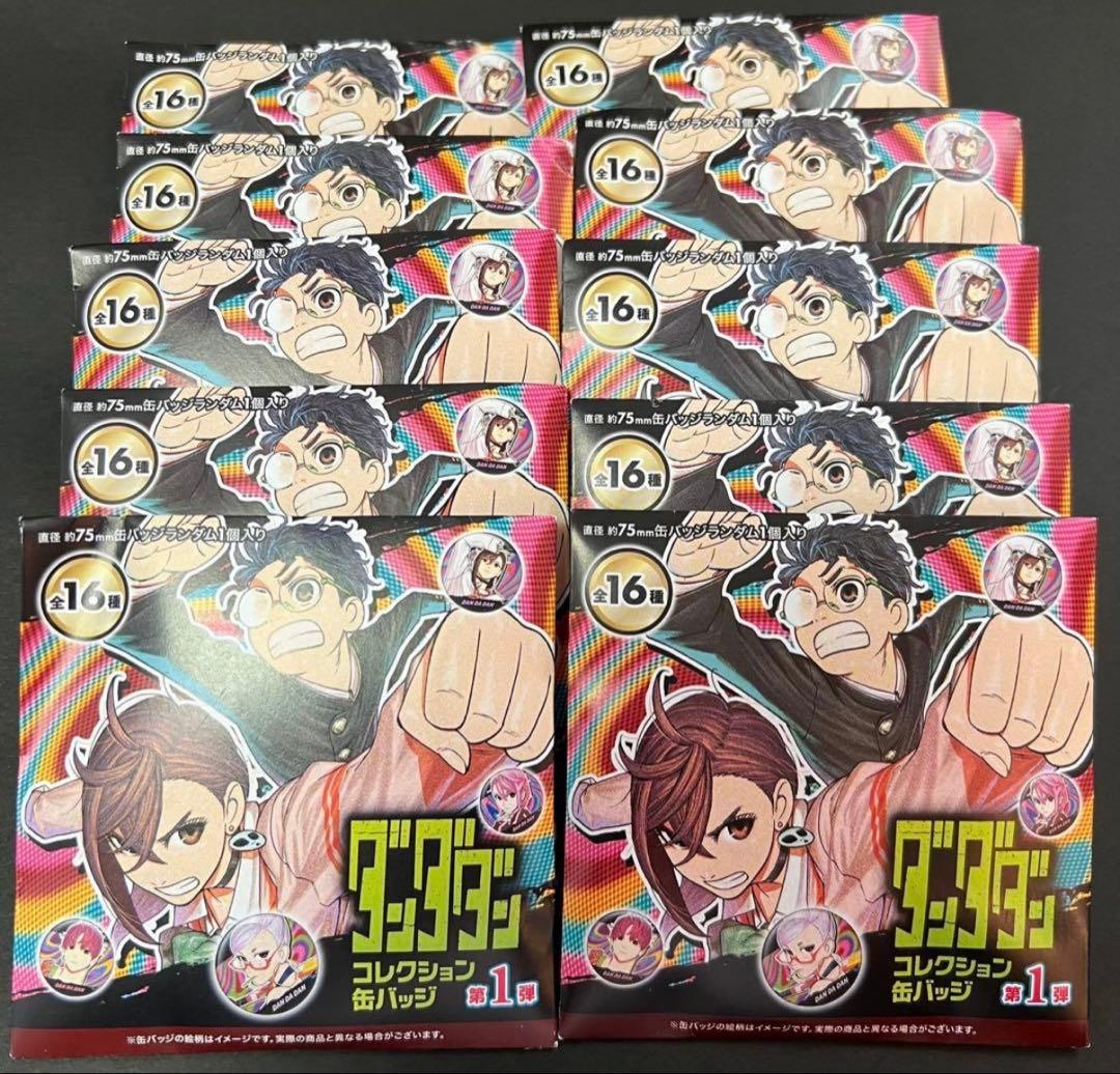 ダンダダン コレクション缶バッジ 第1弾 オカルン モモ 未開封10点