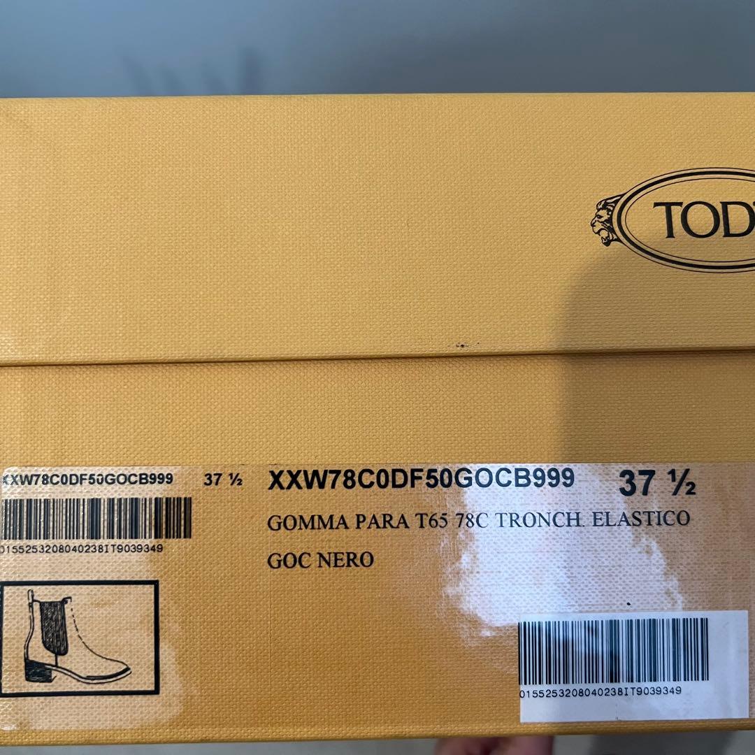 美品 トッズ　サイドゴア レザー ブーツ 24cm 24.5cm レディース