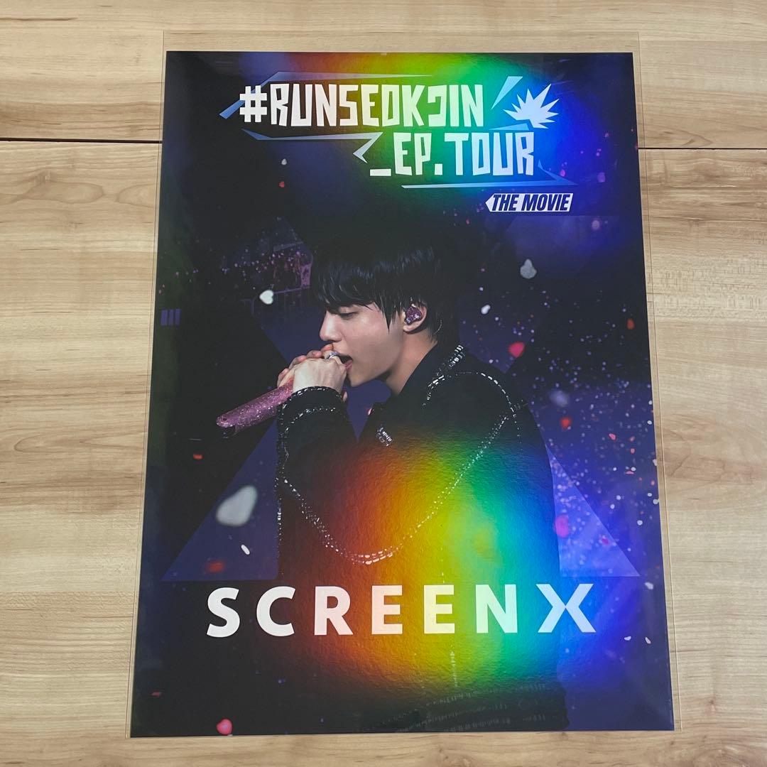 BTS ジン 映画特典 RUNSEOKJIN キムソクジン ポスター 韓国限定 - メルカリ