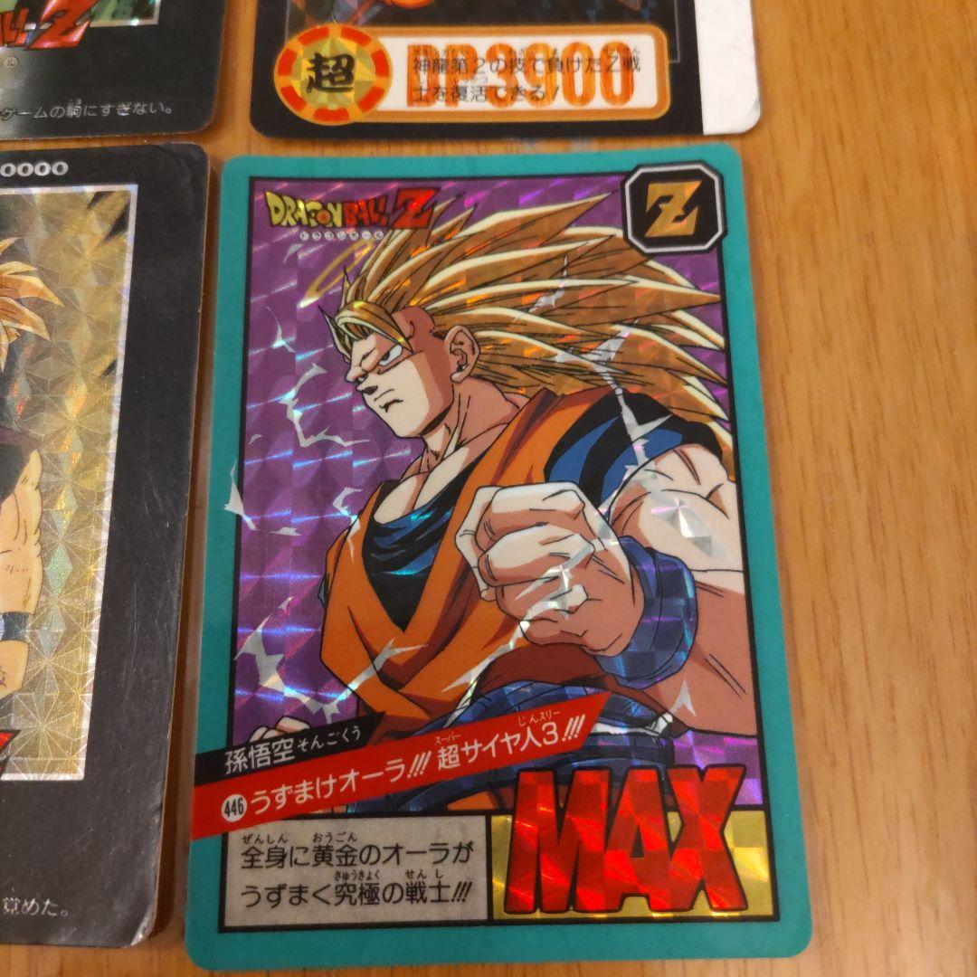 ドラゴンボール カードダス キラ セット 悟空 他 - メルカリ