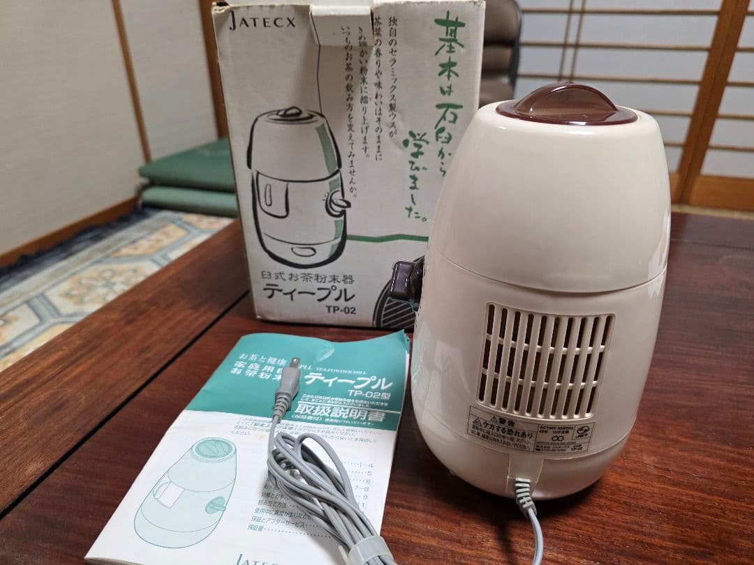ジャテックス ティープル、松下電工まるごと緑茶と同等品、お茶ミル